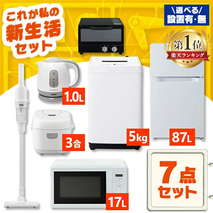 暑さ打つ手-2026-