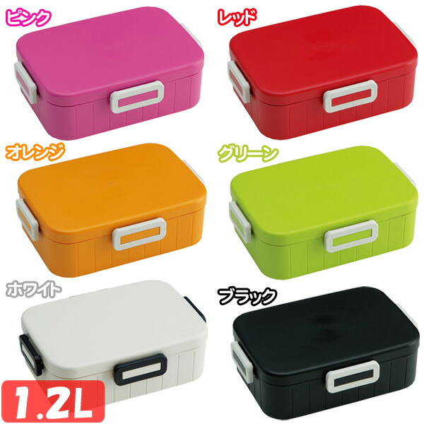 楽天市場 送料無料 4点ロック式 ランチボックス ジョイカラー ピンク レッド オレンジ グリーン ホワイト ブラック Yzfl12 新生活 新入学 入園 キャラ弁 お弁当袋 お弁当箱 ピクニック ランチボックス キャラクター 調理関連グッズ 遠足 D 収納