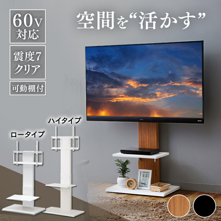 作目10倍増 テレビ放送楼 テレビ台台 テレビ 垣掛け 修飾風テレビ台 ノリノリモデル テレビ台 テレビサーキットボード 壁掛け ハイタイプ 壁面収納 壁掛け風 壁掛け風 壁寄せ 壁面 クロシオ 壁掛け スタンド 花菖蒲ピアッツァ Nolduanews Com