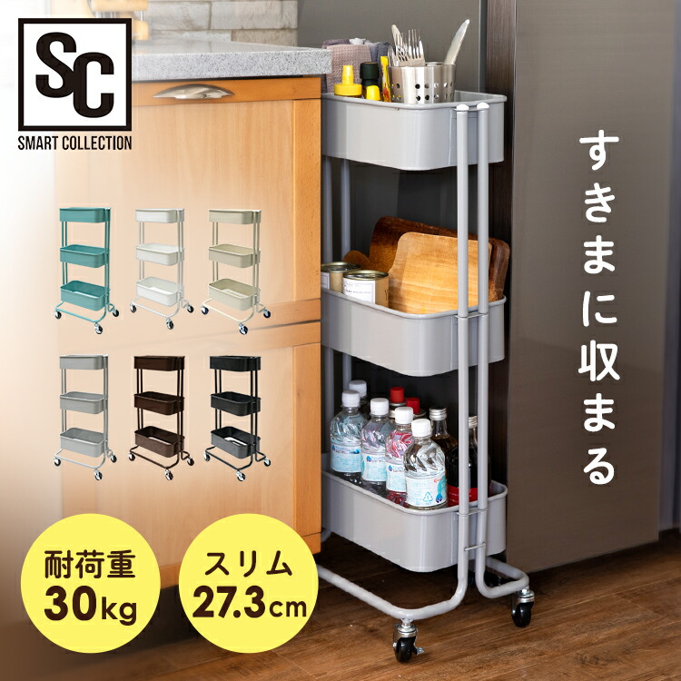 驚きの価格が実現 すきま収納 幅20cm キッチン収納 調味料入れ 収納 キッチンチェスト 040 キッチンストッカー4段 ランドリー収納  幅20×奥行41×高さ93.6cm 衣類収納 家具 収納用品 隙間収納 たんす タンス スリム 洗面所 脱衣所 収納ボックス パントリー P3 