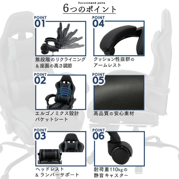 ゲーミングチェアオフィスチェアデスクチェアハイバックチェアハイバックチェアゲームデスクワークテレワークリクライニングフットレストアームレスト高さ調整ゲーミングチェア