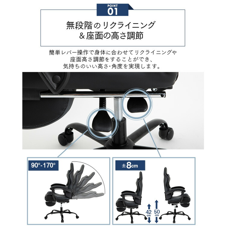 ゲーミングチェアオフィスチェアデスクチェアハイバックチェアハイバックチェアゲームデスクワークテレワークリクライニングフットレストアームレスト高さ調整ゲーミングチェア