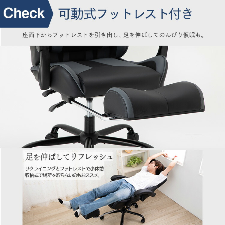 ゲーミングチェアオフィスチェアデスクチェアハイバックチェアハイバックチェアゲームデスクワークテレワークリクライニングフットレストアームレスト高さ調整ゲーミングチェア