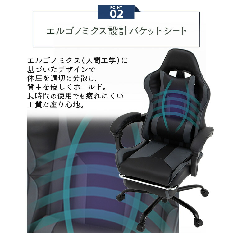 ゲーミングチェアオフィスチェアデスクチェアハイバックチェアハイバックチェアゲームデスクワークテレワークリクライニングフットレストアームレスト高さ調整ゲーミングチェア
