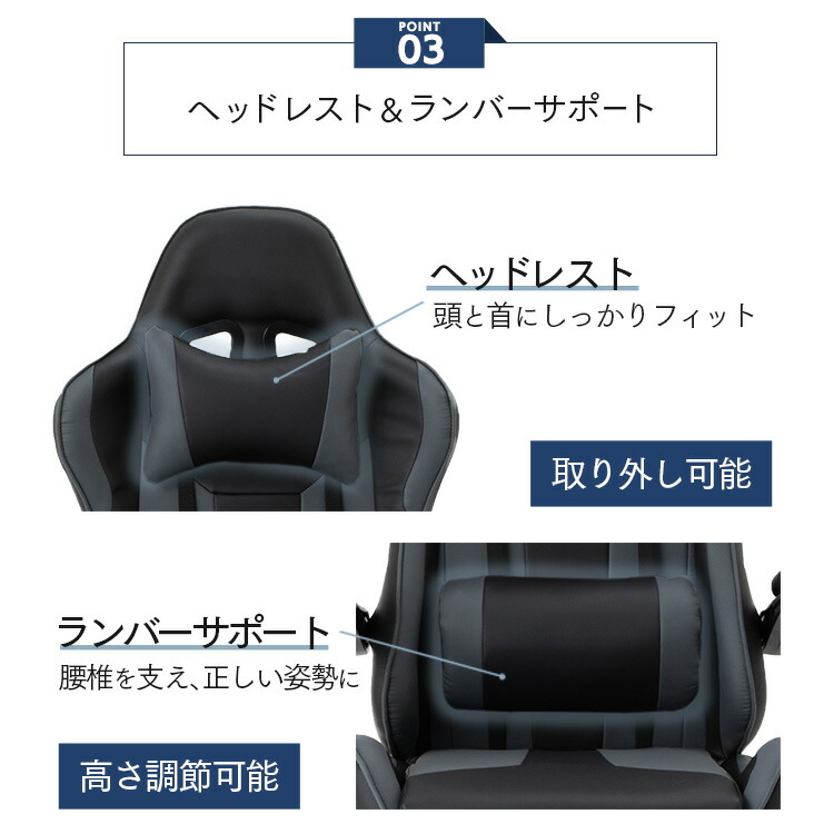 ゲーミングチェアオフィスチェアデスクチェアハイバックチェアハイバックチェアゲームデスクワークテレワークリクライニングフットレストアームレスト高さ調整ゲーミングチェア