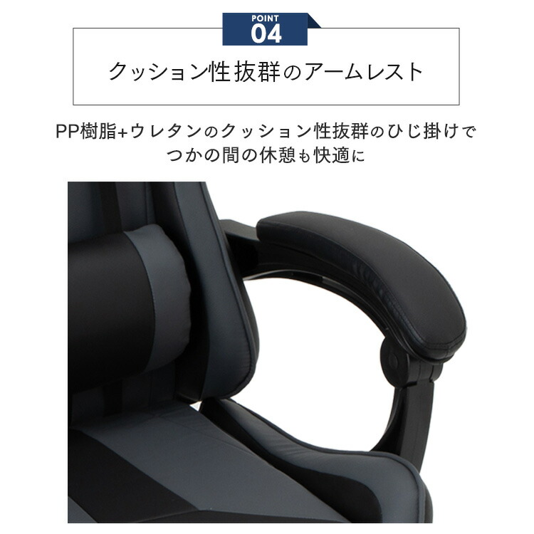 ゲーミングチェアオフィスチェアデスクチェアハイバックチェアハイバックチェアゲームデスクワークテレワークリクライニングフットレストアームレスト高さ調整ゲーミングチェア