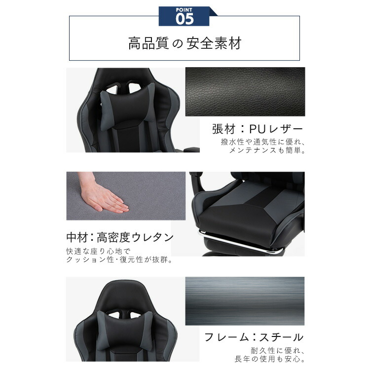 ゲーミングチェアオフィスチェアデスクチェアハイバックチェアハイバックチェアゲームデスクワークテレワークリクライニングフットレストアームレスト高さ調整ゲーミングチェア