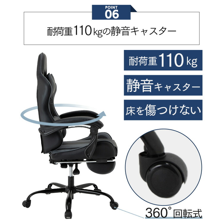 ゲーミングチェアオフィスチェアデスクチェアハイバックチェアハイバックチェアゲームデスクワークテレワークリクライニングフットレストアームレスト高さ調整ゲーミングチェア