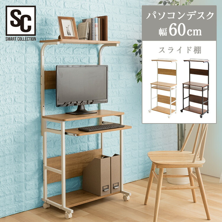 最大98％オフ！ その他 まとめ アイリスオーヤマ 小物キャビネット