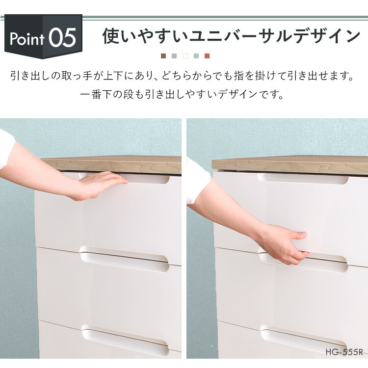 チェスト収納ボックス収納ケース引き出し7段2個セット幅56cmHG-557Rアイリスオーヤマ送料無料あす楽対応同色2個セット七段ホワイト衣類洗面所おしゃれ収納家具押し入れ押入れキッズ子供クローゼット書類たんすタンス棚リビング
