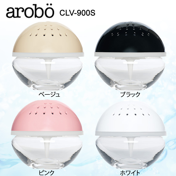 楽天市場 本日12時間p5倍 12 00 23 59迄 送料無料 セラヴィ 空気洗浄機 Arobo アロボ Clv 900s Bg Bk Pk Wh 空気清浄 消臭 アロマの1台3役 Tc K 収納 家具 寝具の収納宅配館