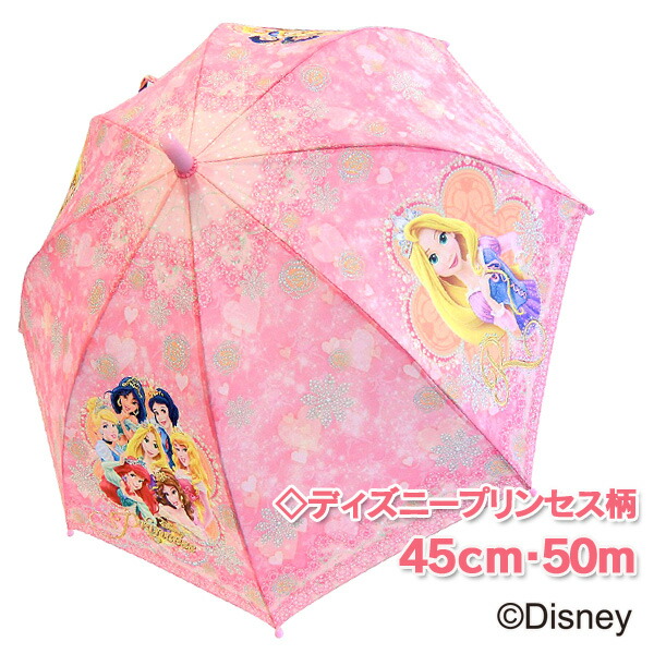 楽天市場 ディズニープリンセス子供用傘 ピンク 45ｃｍ 50ｍ D サンマルコ レイングッズ 梅雨対策 雨 雨具 おでかけ パラソル 収納 家具 寝具の収納宅配館