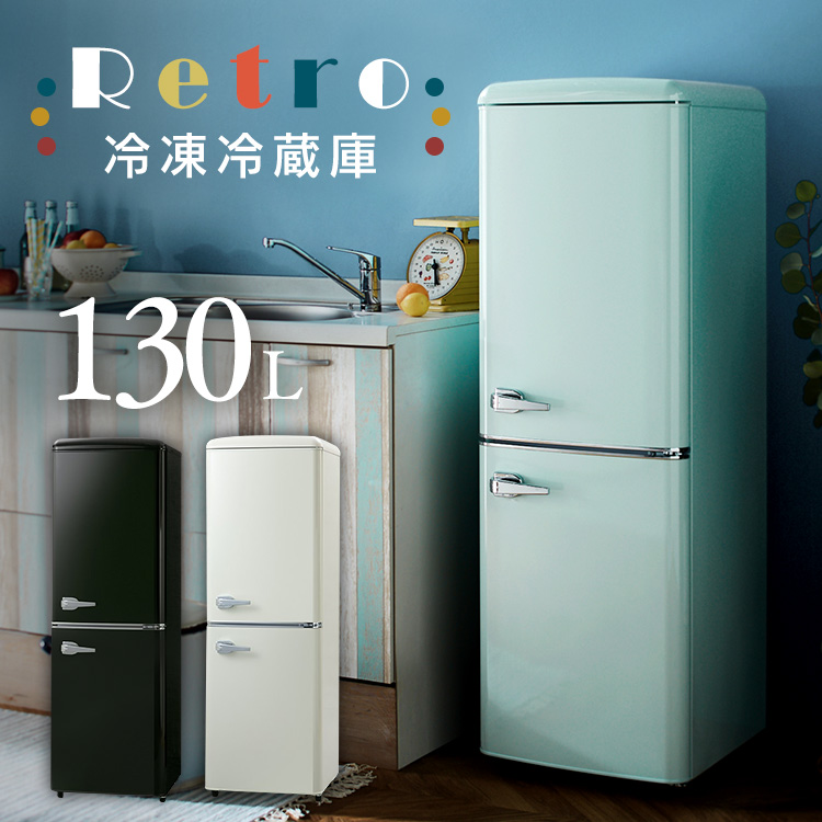楽天市場】冷蔵庫 冷凍庫 小型 2ドア 114L 家庭用 レトロ 冷凍冷蔵庫 