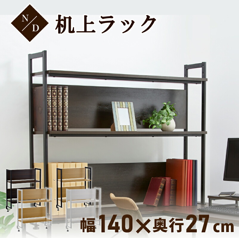 楽天市場】カラーボックス 2段 収納 木製 収納棚 コンパクト 楽天市場】カラーボックス 2段 収納 木製 収納棚 コンパクト
