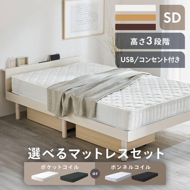 【楽天市場】ベッド ダブル ダブルベッド コンセント付き 