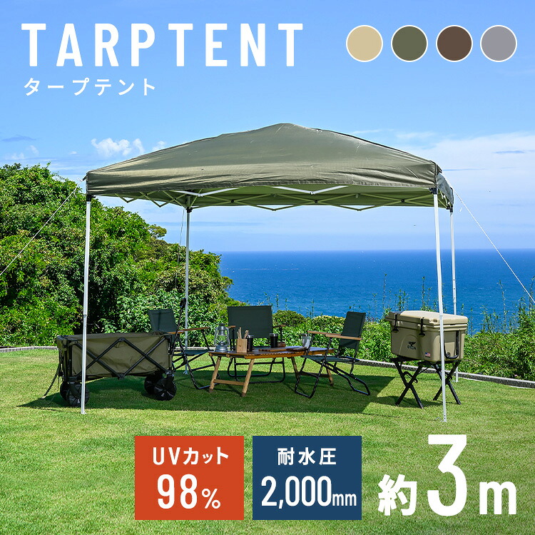 暑さ打つ手-2026-