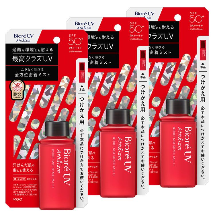【3個】日焼け止め 花王 スプレー ビオレ UV アスリズム プロテクトミスト つけかえ用 70ml 暑さ対策 塗り直し ミスト調整 まとめ買い ＵＶカット 外出時 スポーツ レジャー 髪・背中 KAO
