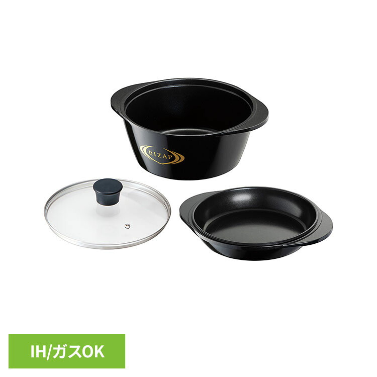 無水鍋 鍋 ライザップ ヘルシー万能鍋 RIZAP ANWP1 無水鍋 鍋 ライザップ IH対応 ガス火 22cm 万能鍋 ヘルシー 便利 両手鍋 RIZAP スケーター[2604SO] 9,600円