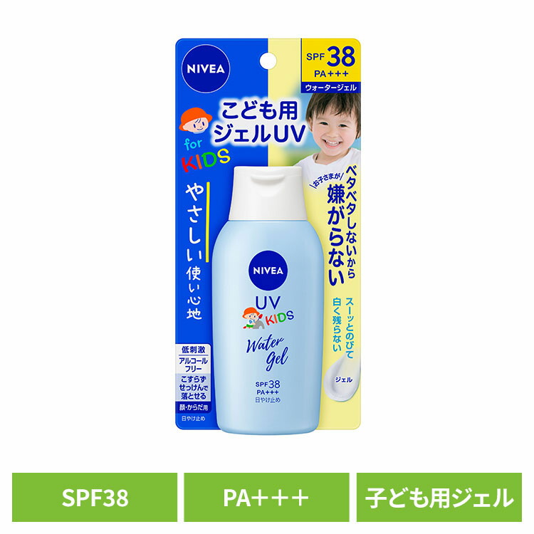【新品・３点】メナード キッズブロックUV 50g 楽天市場】メナード キッズブロックUV 50g 子供用