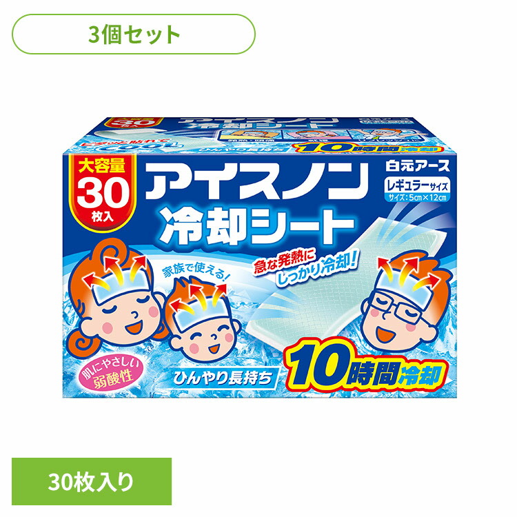 �A�C�X�m�� ��p�V�[�g