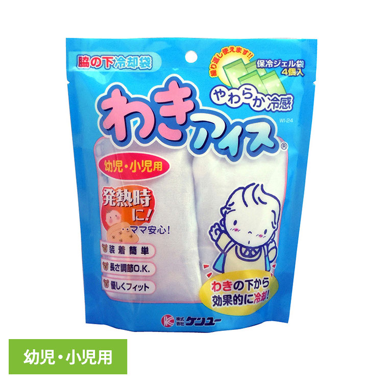 �킫�A�C�X �c��������p