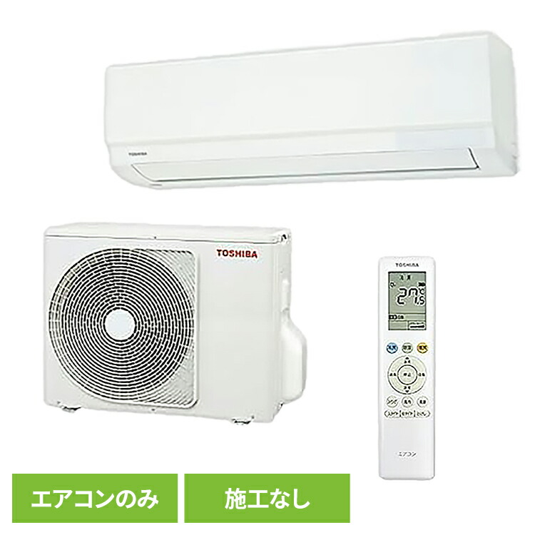 TOSHIBA RAS-225SP (M) エアコン本体室内機のみジャンク TOSHIBA RAS-225SP (M) エアコン本体室内機のみジャンク 2025年