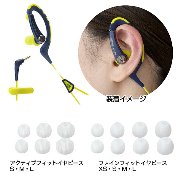 楽天市場 20日ポイント5倍 Audio Technica オーディオテクニカ インナーイヤーヘッドホン Ath Sport1 Bk Ath Sport1 Bl Ath Sport1 Ny Ath Sport1 Pk Ath Sport1 Rd Ath Sport1 Yp ブラック ブルー ネイビーイエロー ピンク レッド イエローピンク 収納