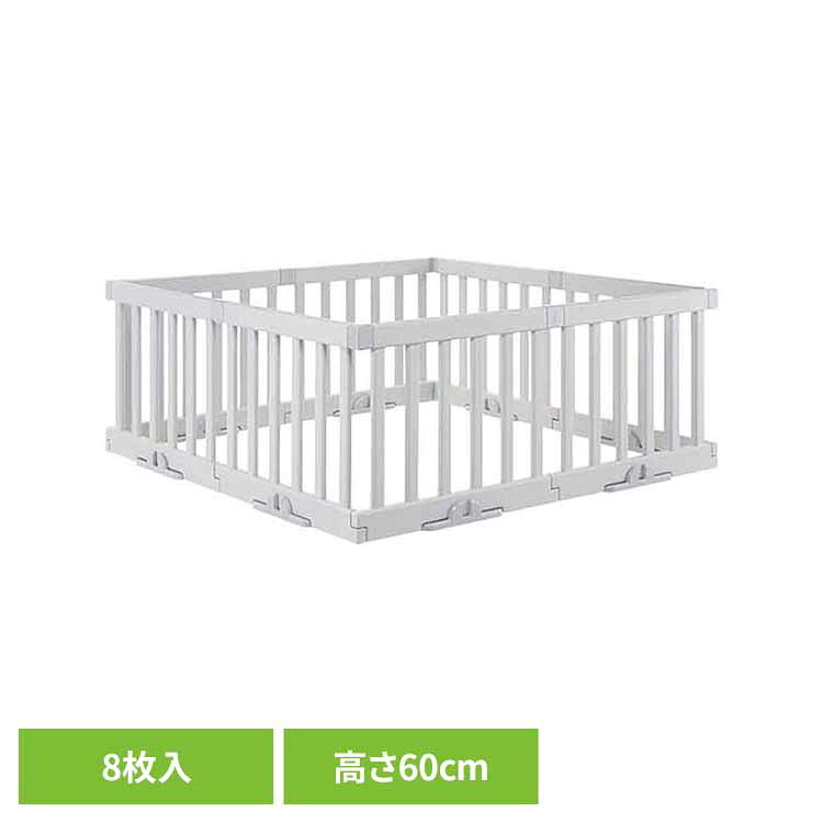 パーテーションにも使えるベビーサークル 8枚セット ライトグレー 120512 りっちぇる richell Richell 赤ちゃん ベビー パーテーション 間仕切り ベビーサークル サークル
