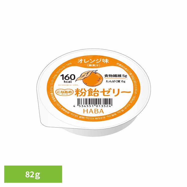 Haba Rack 【楽天市場】HABA 粉飴ゼリー オレンジ味 82g 粉飴 マルトデキストリン エネルギー補給用食品 健康食品 ハーバー研究所 HABA 【B ...