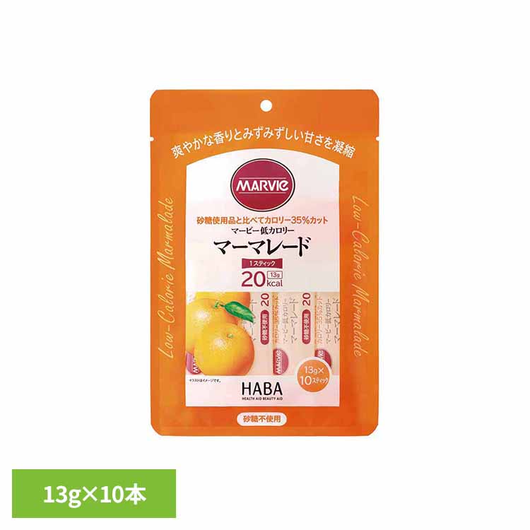 Haba Rack 【楽天市場】マービー低カロリーマーマレード 13g×10本 マービー 還元麦芽糖 低カロリー食品 健康食品 ハーバー研究所 HABA 【B ...