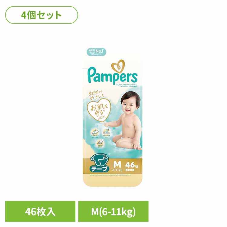考える寝いす特集