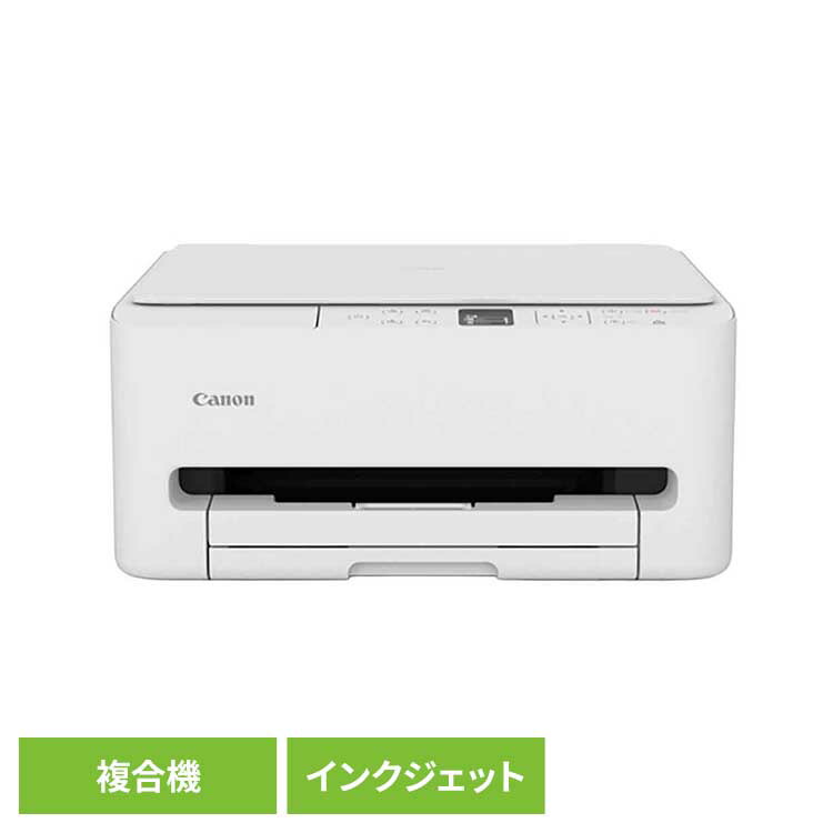 インクジェット複合機 canon キヤノン プリンター 複合機 仕事 canon