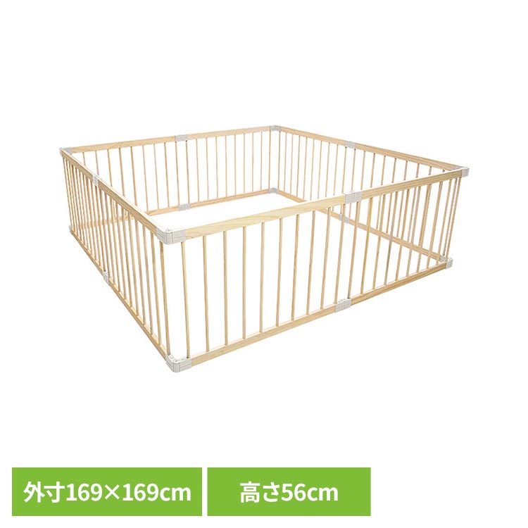 【ほぼ全品P5倍★7/21 13:00~23:59迄】木製ベビールームV160 J-7341木製ベビールーム ベビーサークル ベビー ベビールーム 木製 ナチュラル JTCBABY|収納・家具・寝具の収納宅配館