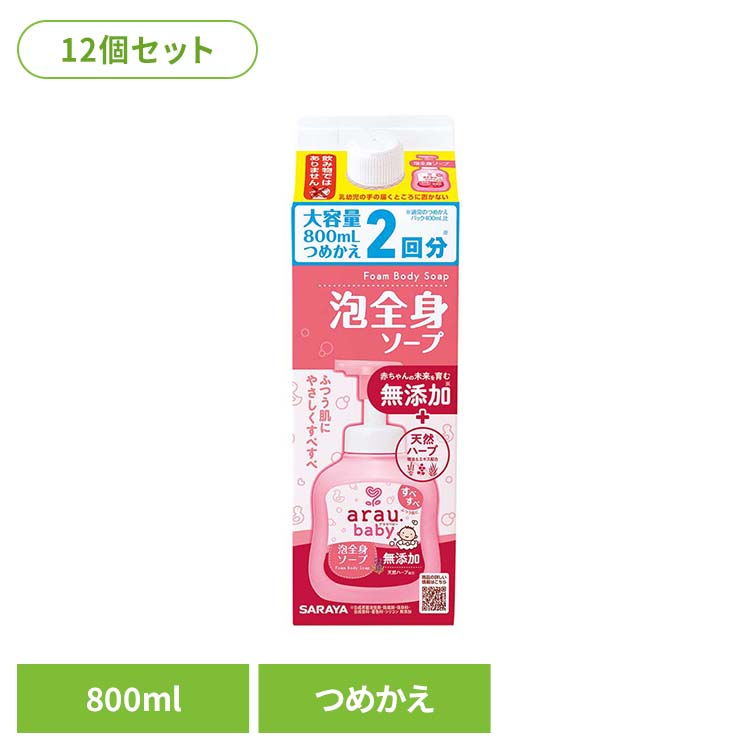 サーキュレーター特集-2026-