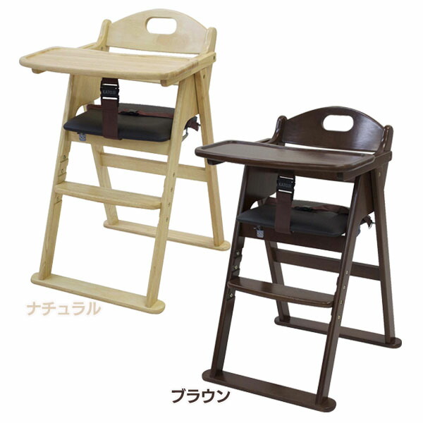 最終値下げ 家具 ナチュラル ブラウン D カトージ 一人暮らし ステップ切り替え 木製ワイドハイチェア Katoji 送料無料 おしゃれ 一人暮らし インテリア 部屋 Kkmdzg9fokzr Hotel Lesauvage Com