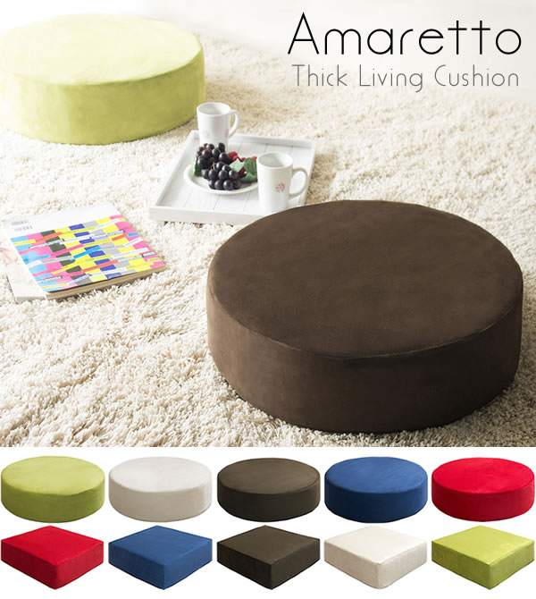 楽天市場】クッション 座布団 座椅子 あぐら 低反発クッション 座布団