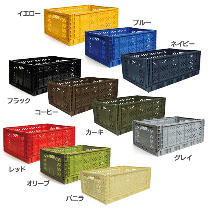 楽天市場 タブトラックス 収納ボックス マルチウェイ Max Box 収納ケース プラスチックケース 折りたたみ収納ボックス 収納バスケット プラスチックボックス 全10色 Td 取り寄せ品 B 一人暮らし 収納 収納 家具 寝具の収納宅配館