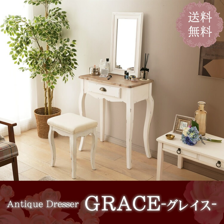 Rack Kan Dresser Make Stand Grace Table Amp Mirror Rack Kan Dresser Make Stand Grace