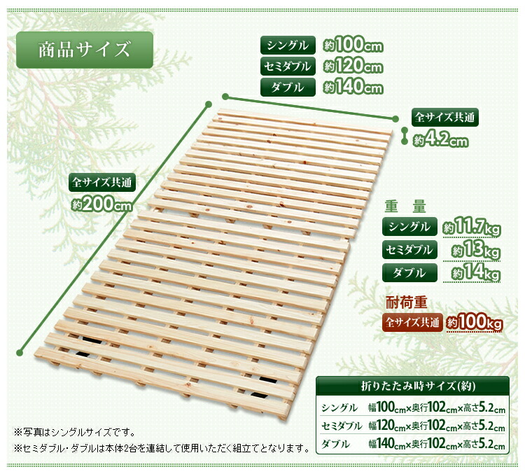 簡要10倍加 2期日11 59迄 すのこ無光沢 檜すのこベッド 2つベンド シングル 送料無料 すのこベッド ひのき すのこマット 国産 スノコ すのこベット 通気為来たり 折りたたみベッド 二つ折り フォールディング 布団干し 抗菌防臭 湿対策 湿気とり 節減空欄 D 在 P2 Pup