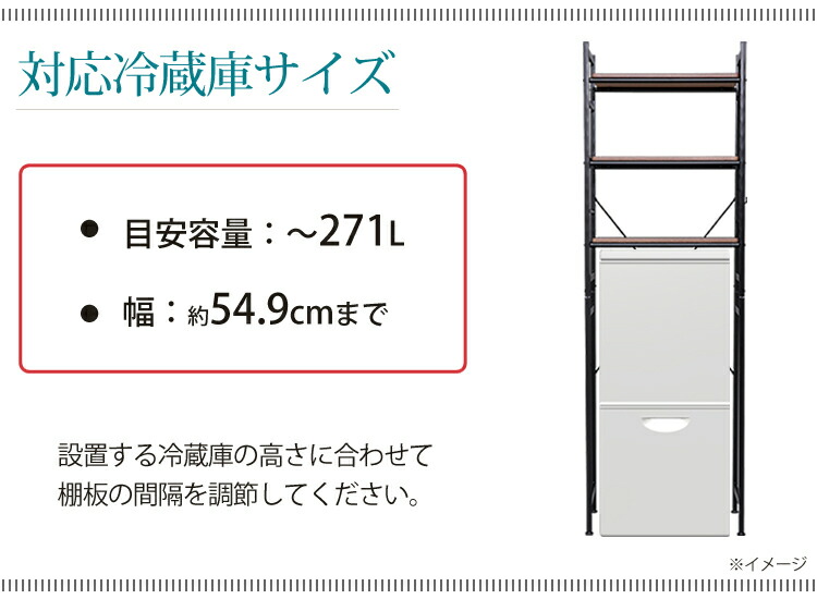 棚 ラック スリム 収納棚 3段 スチールラック 収納 冷蔵庫 スリム 棚 キッチンラック すきま収納 冷蔵庫ラック 上収納 隙間収納 台所収納 キッチンボード 食器棚 幅60 キッチン収納 冷蔵庫 一人暮らし ホワイト ブラック一人暮らし 収納 あす楽