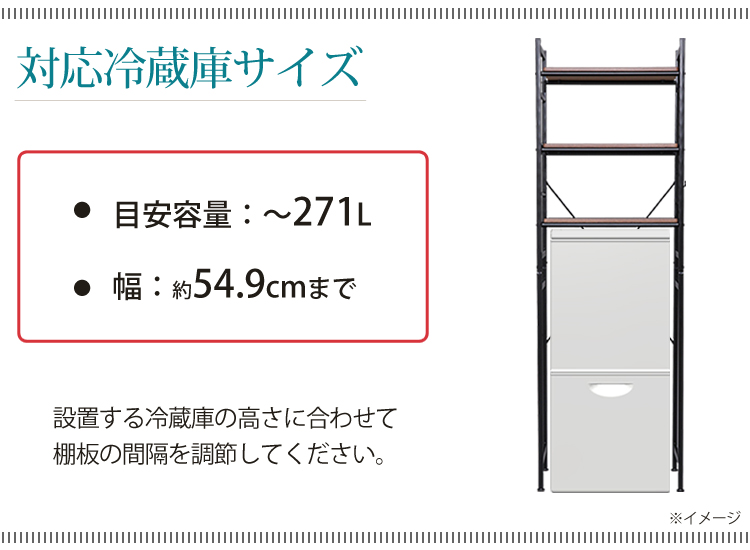 棚 ラック スリム 収納棚 3段 スチールラック 収納 冷蔵庫 スリム 棚 キッチンラック すきま収納 冷蔵庫ラック 上収納 隙間収納 台所収納 キッチンボード 食器棚 幅60 キッチン収納 冷蔵庫 一人暮らし ホワイト ブラック一人暮らし 収納 あす楽 棚 ラック スリム 収納棚 3段 スチールラック 収納 冷蔵庫 スリム 棚 キッチンラック すきま収納 冷蔵庫ラック 上収納 隙間収納 台所収納 キッチンボード 食器棚 幅60 キッチン収納 冷蔵庫 一人暮らし ホワイト ブラック一人暮らし 収納 あす楽