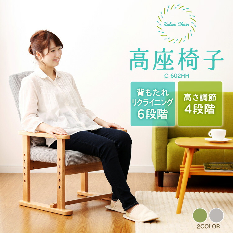 楽天市場】[最大400円OFFクーポン/くらしにプラス] 座椅子 コンパクト