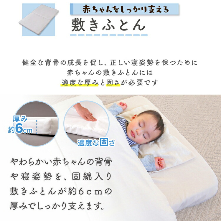 New限定品 ベビー布団 子供用 オーガニックコットン使用ベビー寝具11点セットふとん フトン 布団 あかちゃん 赤ちゃん ベビー 綿 お昼寝 ベビー用品 洗える D 在 収納 家具 寝具の収納宅配館w お歳暮 Www Lapressemagazine Fr