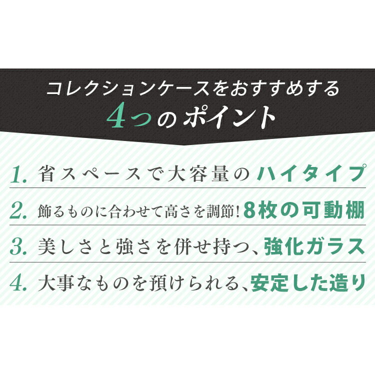 格安店 コレクションケース ハイタイプ 幅48cm 奥行38cm 収納ボックス 収納ケース 98964 98965コレクションボックス ガラスケース ガラス ショーケース フィギュアケース フィギュアラック 収納 ホワイト ダークブラウン P3 somardistribuidora.com 格安店 コレクションケース ハイタイプ 幅48cm 奥行38cm 収納ボックス 収納ケース 98964 98965コレクションボックス ガラスケース ガラス ショーケース フィギュアケース フィギュアラック 収納 ホワイト ダークブラウン P3 somardistribuidora.com