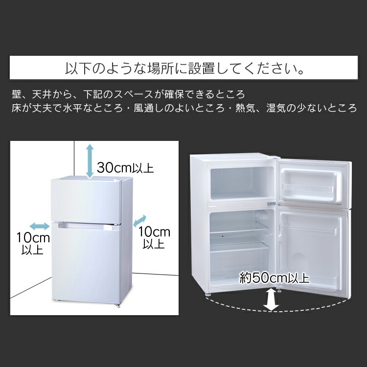 今日此の頃総別全品核5倍 23 59迄 400丸off引き換え証対象 冷蔵蔵 87l Prc B092dノンフロン 冷蔵庫 氷る庫 2戸 87l 小型 コンパクト 右側距離 レフトハンド開き 易しい 一人員暮らし 1人暮らし 新しい暮らし 内所家電 白さ 黒 しろがね色 真っ黒ウッド D Eastjob Pl