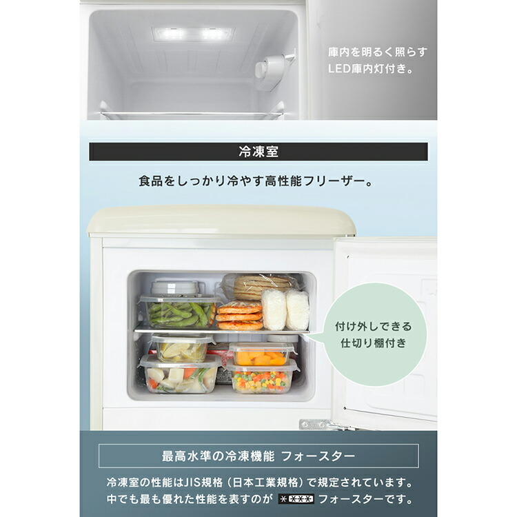 400丸形offクーポン有 冷凍冷蔵庫 114l レトロ冷凍冷蔵庫 114l Prr 122d冷蔵庫 冷凍庫 おしゃれ かわいい レトロ キッチン家電 生活家電 新生活 一人暮らし 1人暮らし ひとり暮らし パステルカラー ブラック オフホワイト ライトグリーン P5 Espacoser Org Br