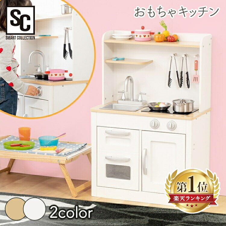 Amazon | OSJ おままごと キッチン 木製 ままごとセット 誕生日