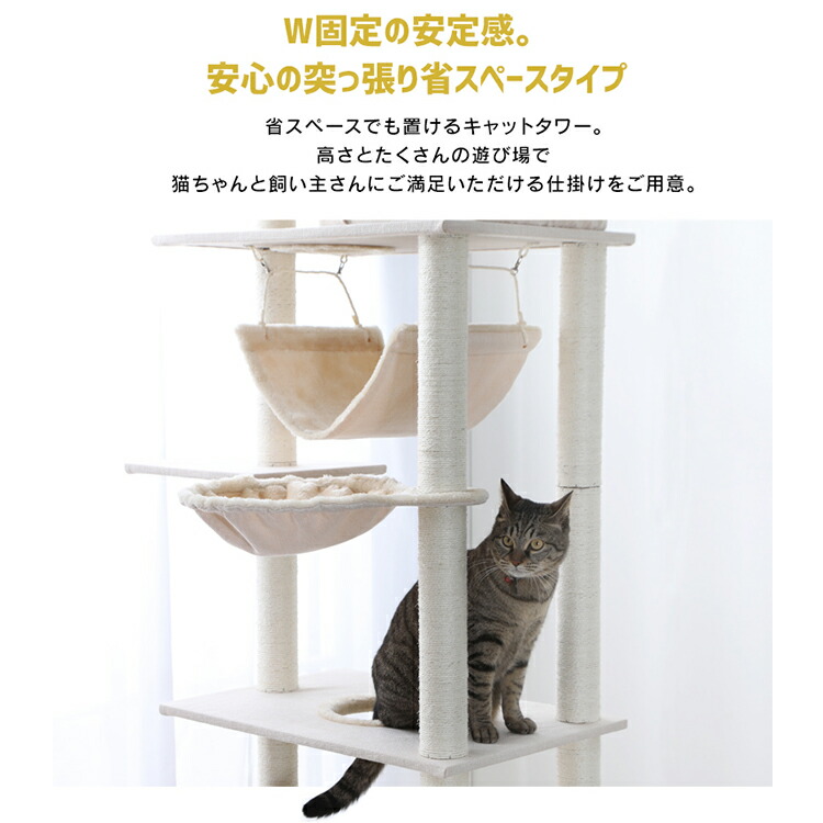 史上最も激安 楽天市場 ポイント5倍 突っ張りキャットタワー Ccct 4060t送料無料 キャットタワー キャット タワー 突っ張り つっぱり ネコ 猫 遊び道具 室内 ペット用品 ペット ブラウン グレー ベージュ D Pup 収納 家具 寝具の収納宅配館 超特価激安 史上最も激安 楽天市場 ポイント5倍 突っ張りキャットタワー Ccct 4060t送料無料 キャットタワー キャット タワー 突っ張り つっぱり ネコ 猫 遊び道具 室内 ペット用品 ペット ブラウン グレー ベージュ D Pup 収納 家具 寝具の収納宅配館 超特価激安