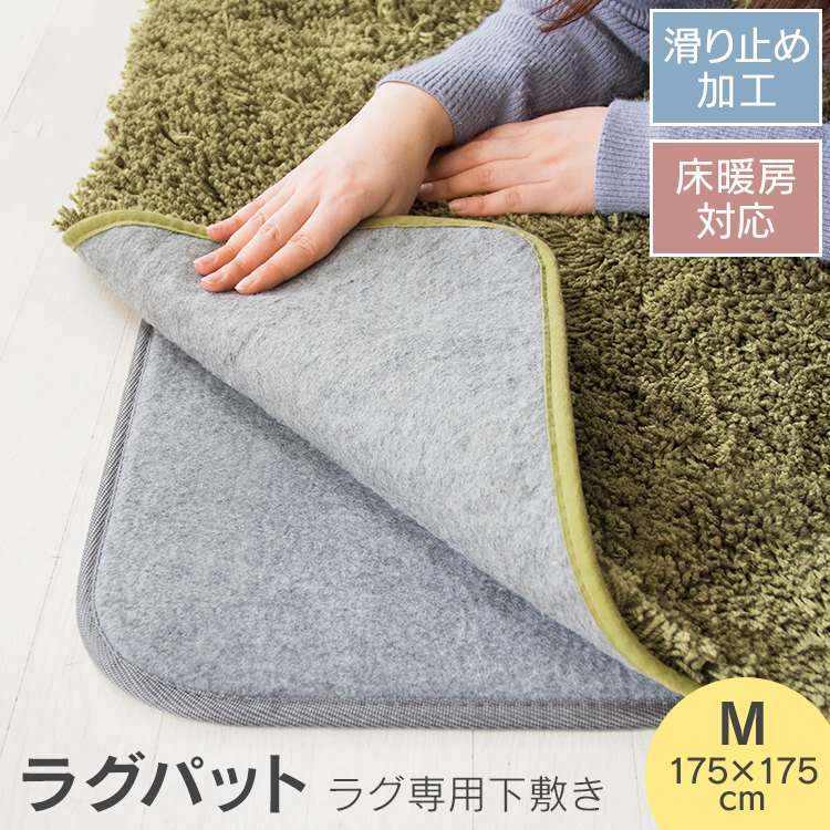 楽天市場 低反発ラグパッド 下敷き専用 125x180 ニトリ 玄関先迄納品 1年保証 合計金額円以上送料無料対象商品 ニトリ