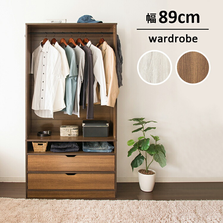 楽天市場 タンス ワードローブ おしゃれ クローゼット Wdr 1860 収納 たんす タンス 箪笥 洋服 衣類 洋服収納 衣類収納 洋服だんす 洋服ダンス 洋服たんす 洋服タンス 洋服箪笥 シンプル 扉 観音開き クローゼット アイリスオーヤマ P3 収納 家具 寝具の収納宅配館